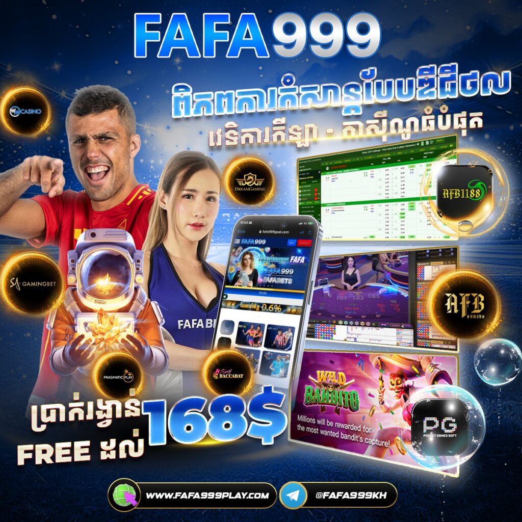 FAFA999